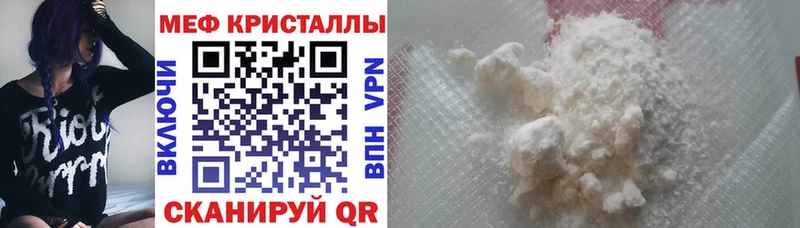 Купить закладку ГАШ СОЛЬ Меф МАРИХУАНА Кизел