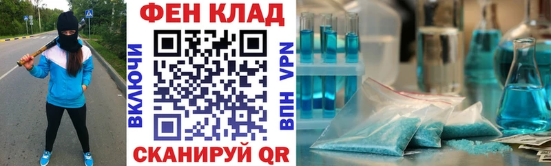 Amphetamine 97%  Купить где  Кизел 