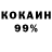 КЕТАМИН VHQ GarfieldFan 45