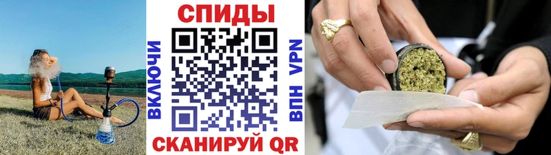 Бутират бутандиол  Купить закладки  Кизел 