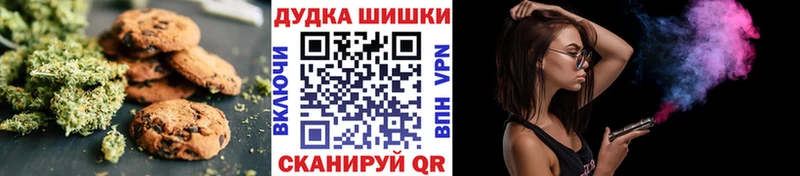 Еда ТГК марихуана  Купить где  Кизел 