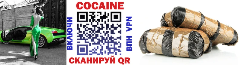 Cocaine Fish Scale  Купить  Кизел 
