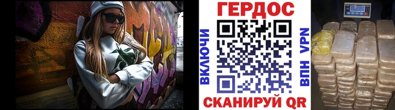 ГЕРОИН Heroin  Купить закладки  Кизел 