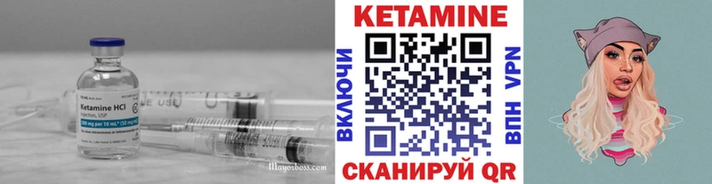 Купить закладки  Кизел  Кетамин ketamine 