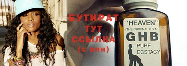 мефедрон мука Мегион