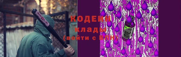герыч Медногорск