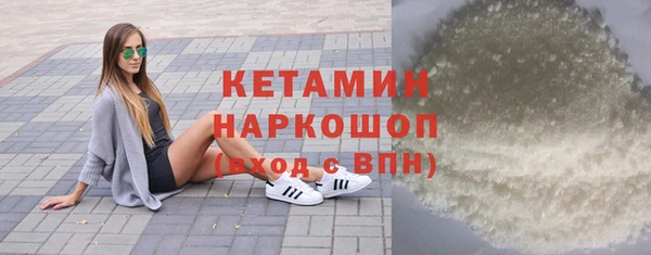 герыч Медногорск