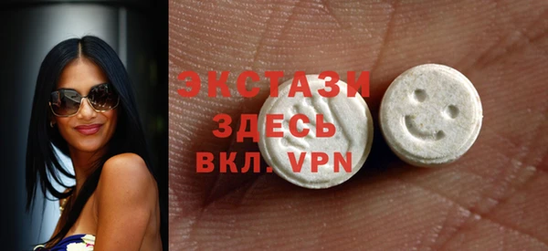 мефедрон мука Мегион