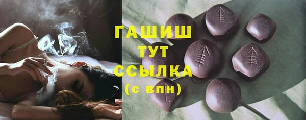 герыч Медногорск