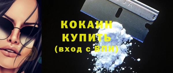 герыч Медногорск