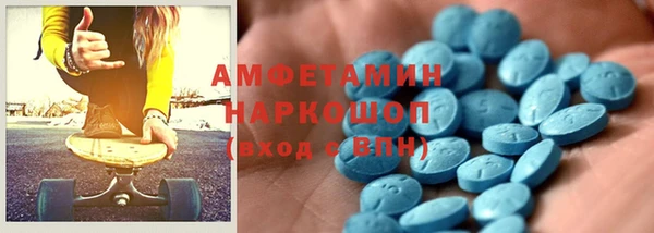 герыч Медногорск