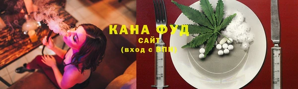 мефедрон мука Мегион