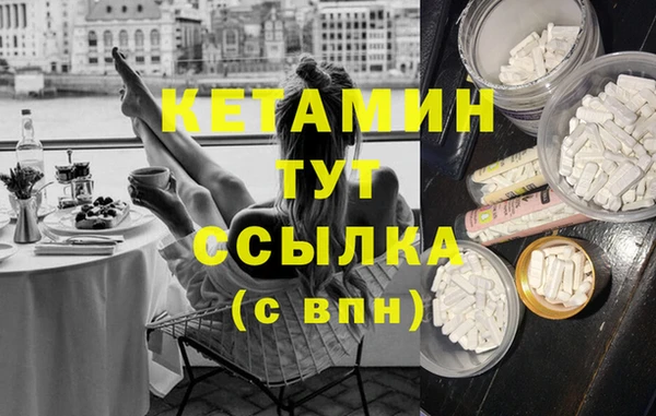мефедрон мука Мегион