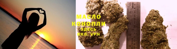 герыч Медногорск