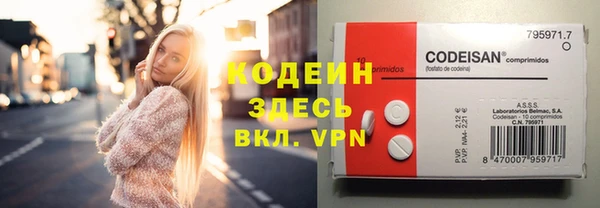 мефедрон мука Мегион