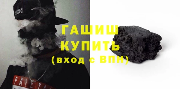 мефедрон мука Мегион
