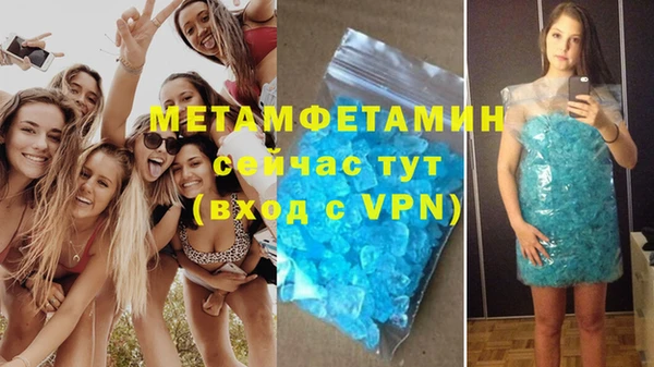 герыч Медногорск
