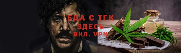 герыч Медногорск