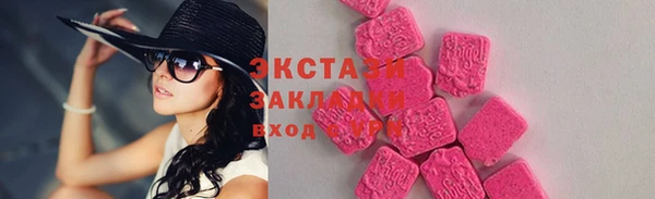 мефедрон мука Мегион