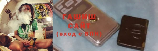 герыч Медногорск