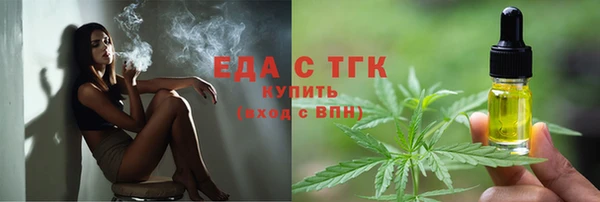 мефедрон мука Мегион