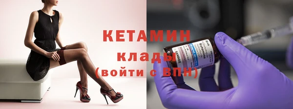 герыч Медногорск
