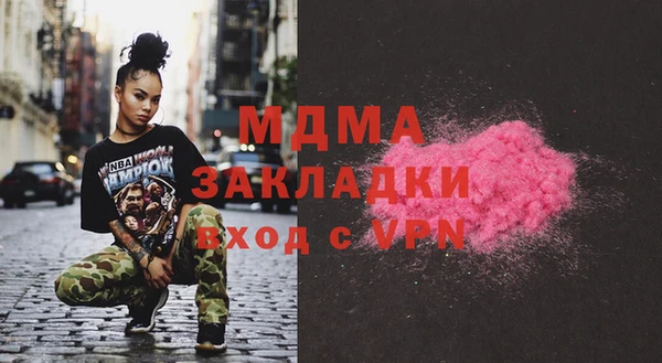 мефедрон мука Мегион