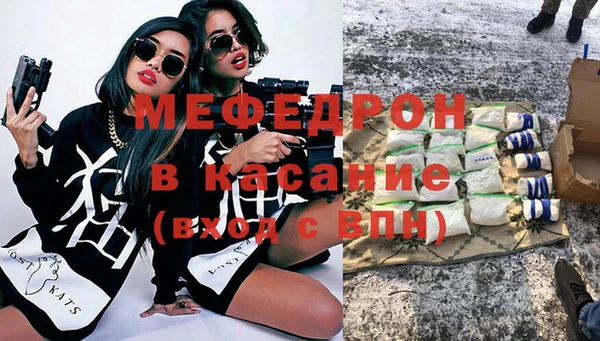 мефедрон мука Мегион