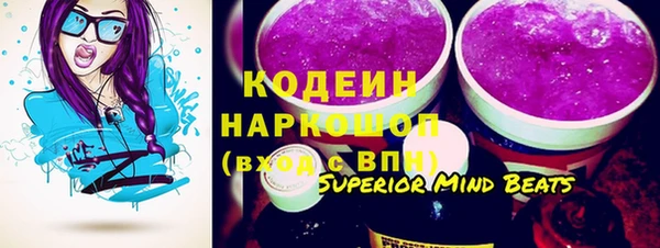 герыч Медногорск