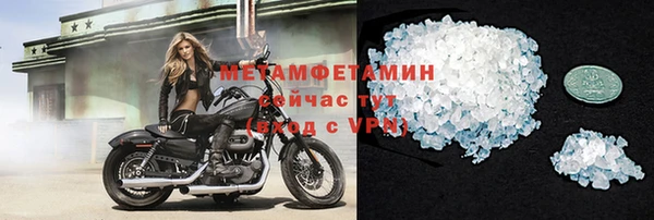 герыч Медногорск