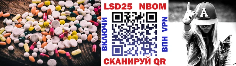 ЛСД экстази кислота Купить Кизел