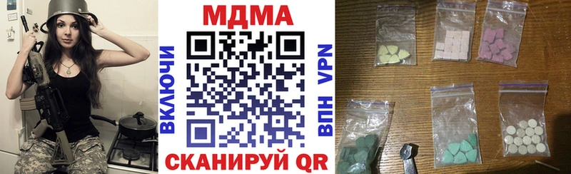 Купить закладки  Кизел  MDMA Molly 
