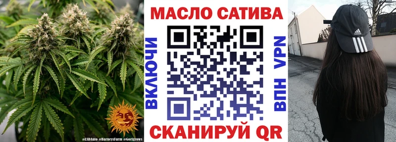 ТГК THC oil  Купить  Кизел 
