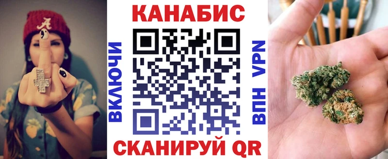 Шишки марихуана конопля  Купить закладки  Кизел 